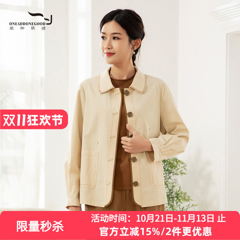 新款纯色文艺优雅减龄