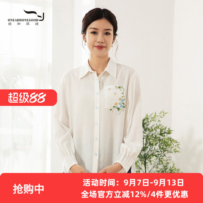 宽松文艺优雅百搭纯色