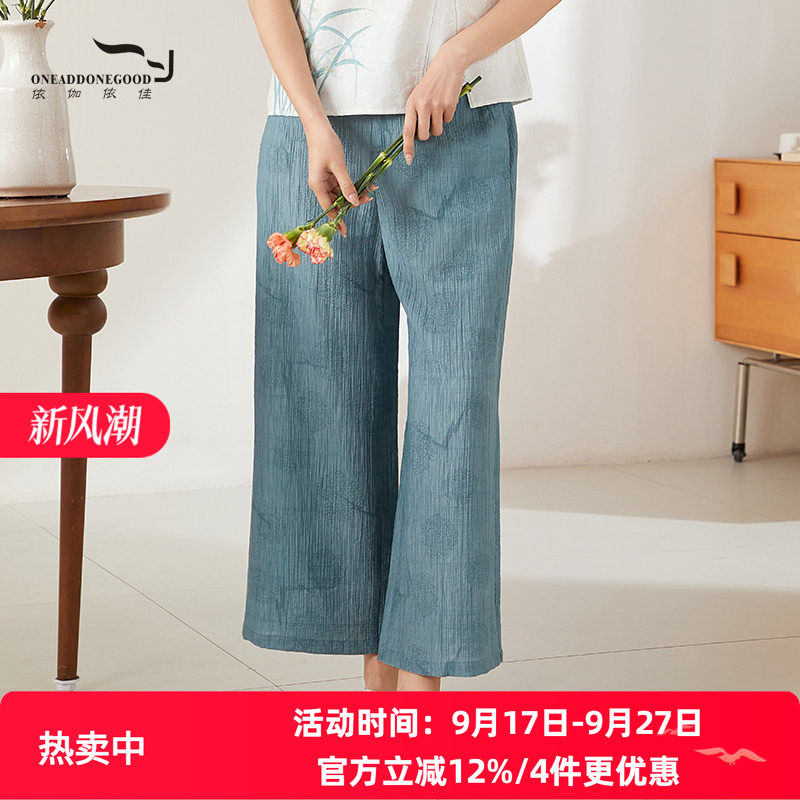 宽松休闲气质文艺依伽依佳
