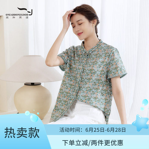 夏季新款碎花直筒文艺优雅百搭减龄衬衫