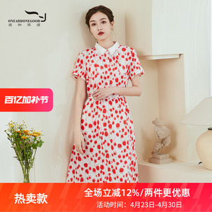 依伽依佳2022夏新品连衣裙女优雅时尚气质文艺修身中长裙EEXL005