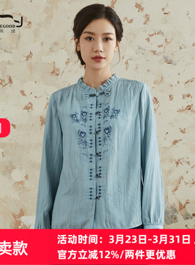 依伽依佳2024秋季新款刺绣优雅文艺时尚百搭中长款衬衫女ENQC012