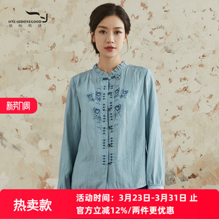 依伽依佳2024秋季新款刺绣优雅文艺时尚百搭中长款衬衫女ENQC012