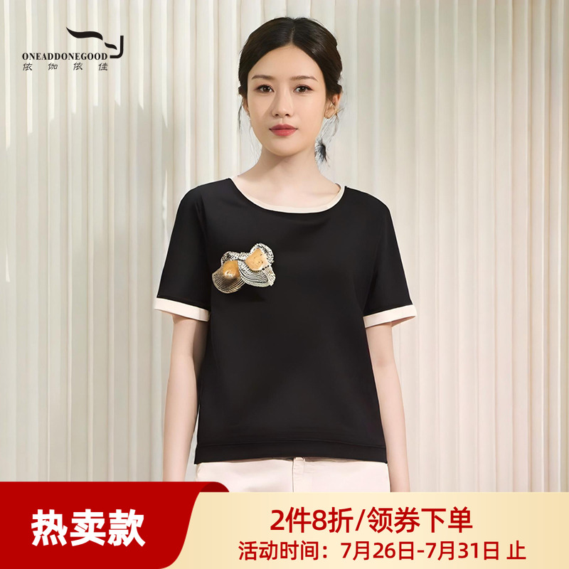 依伽依佳2025新款夏季纯色直筒文艺优雅减龄绣花T恤上衣女WWXT037