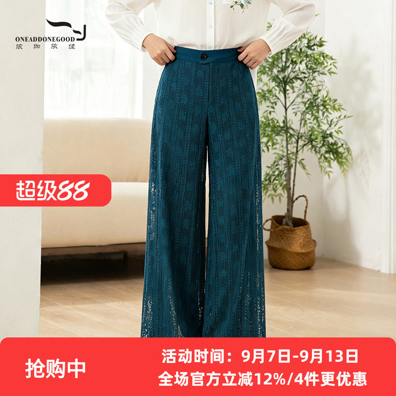 依伽依佳宽松休闲气质