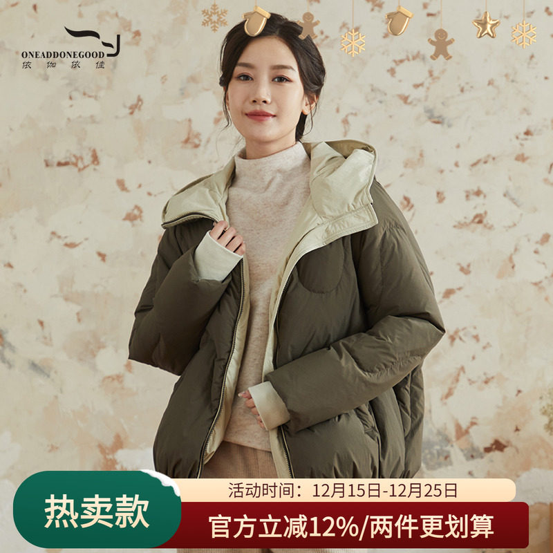 气质保暖舒适休闲短款羽绒服