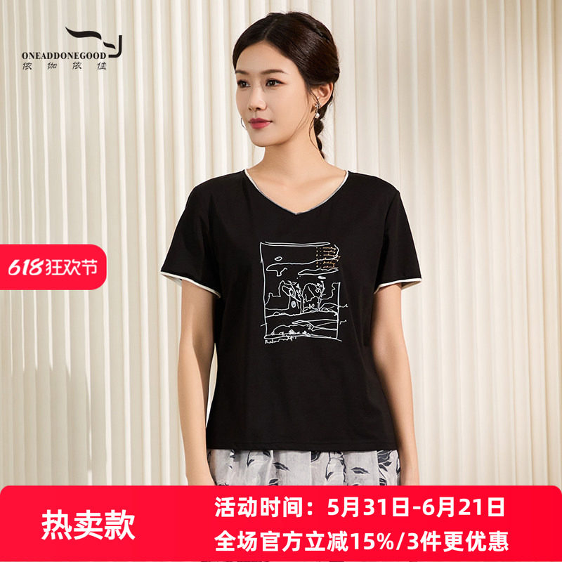 依伽依佳新款休闲文艺