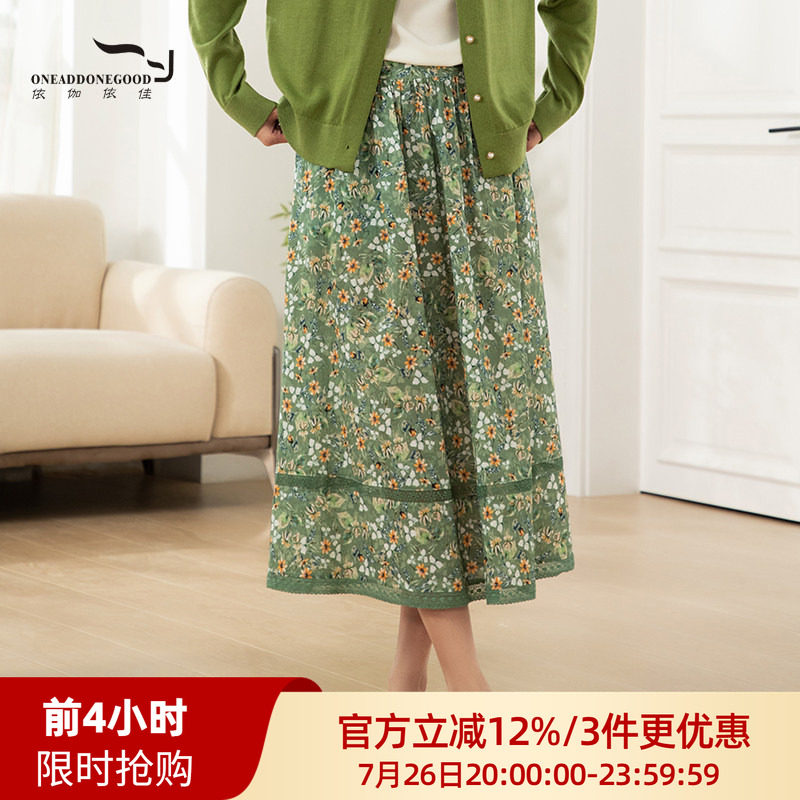 气质百搭文艺碎花绿花色