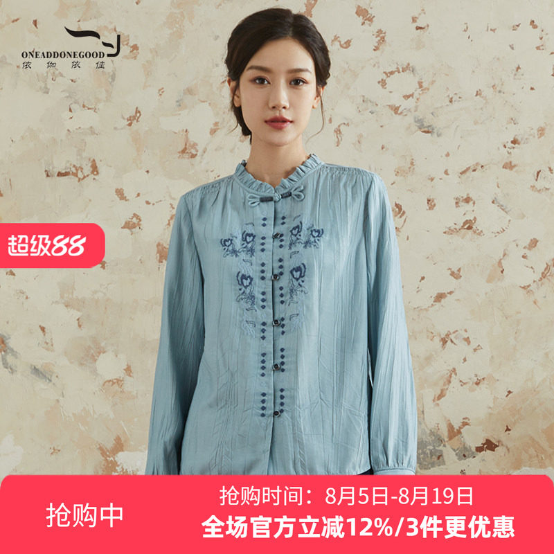 依伽依佳刺绣优雅文艺时尚