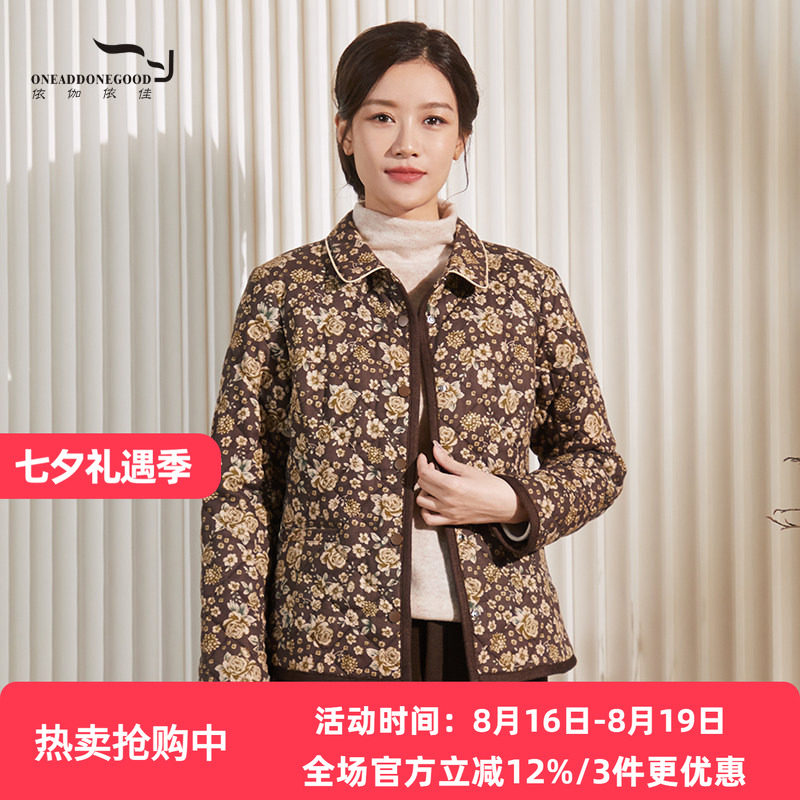 依伽依佳新款文艺简约印花短款