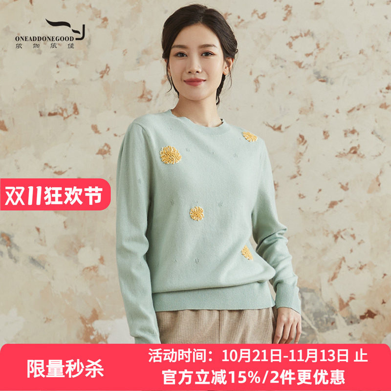 依伽依佳简约套头优雅绵羊毛短款