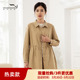 依伽依佳2025春季 卡其文艺优雅减龄单件风衣外套女EWCF003 新款