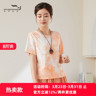 依伽依佳2024夏季新款直筒文艺优雅减龄扎染橙色T恤上衣女ENXT022