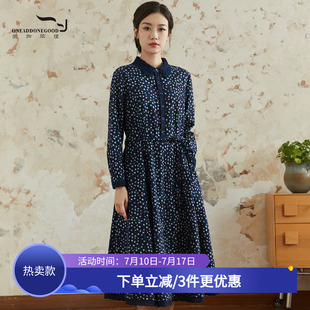 依伽依佳2024秋冬新款文艺舒适收腰碎花花色长袖连衣裙女ENQL010