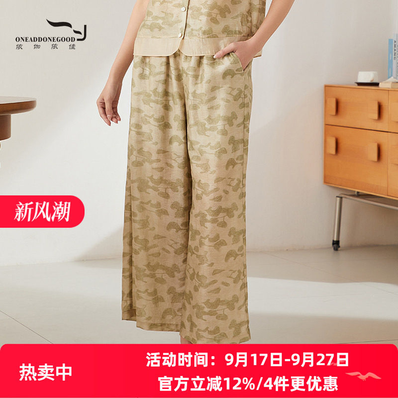 宽松休闲文艺风卡其花依伽依佳