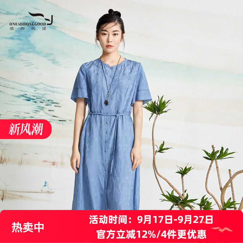 依伽依佳夏季新款文艺显中连衣裙