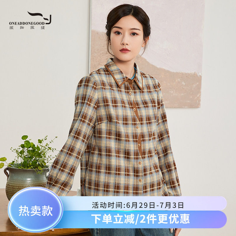 依伽依佳纯色优雅文艺通勤