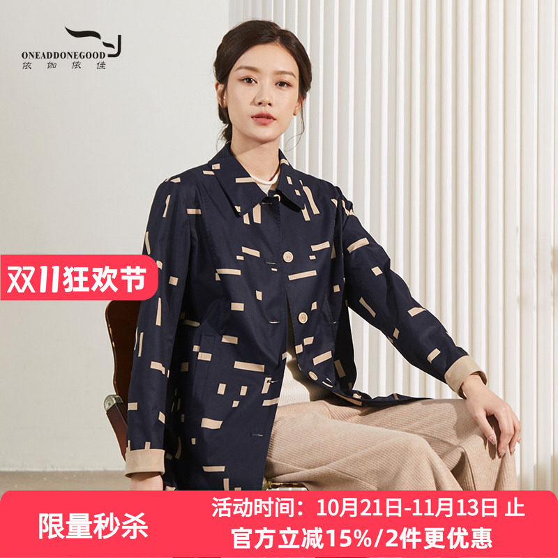 依伽依佳英伦印花收腰休闲复古