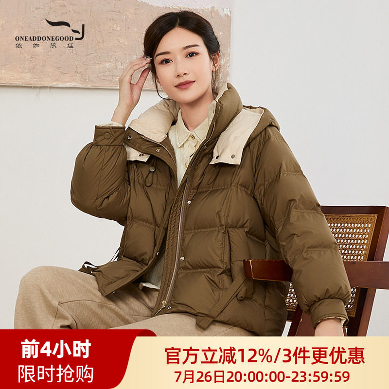 依伽依佳纯色简约百搭休闲