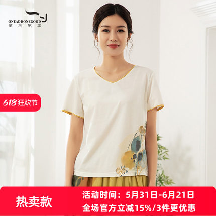 依伽依佳2025夏季新款优雅文艺减龄百搭短款T恤衬衫女EWXT001