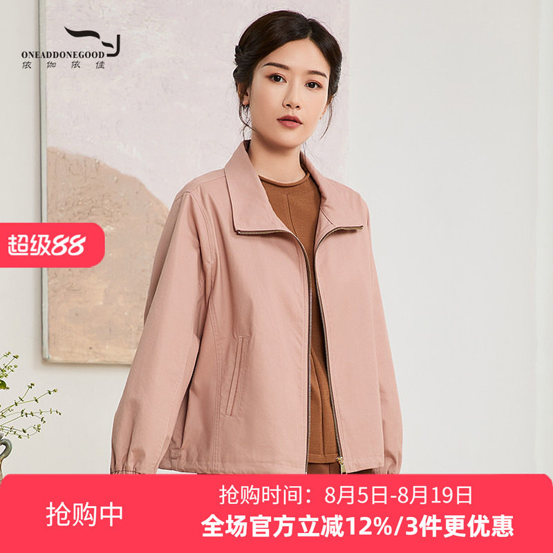 依伽依佳文艺休闲宽松