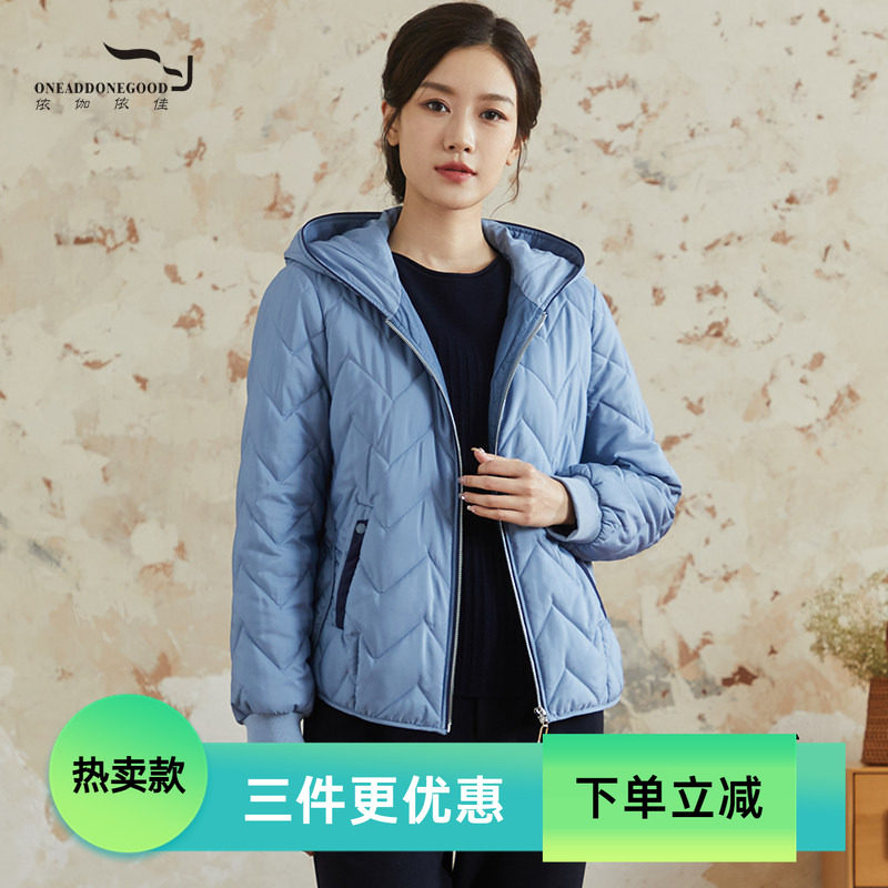 依伽依佳约纯色短款连帽