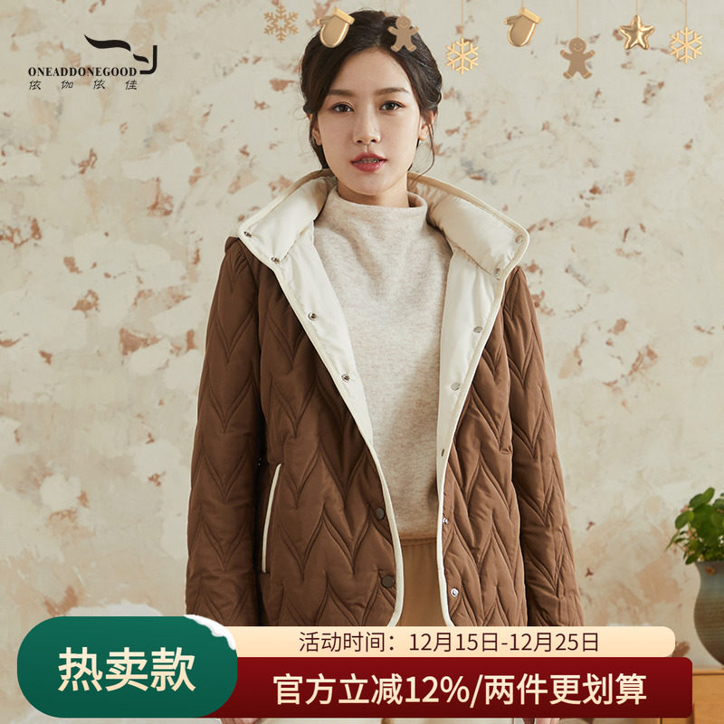 依伽依佳新款文艺简约纯色