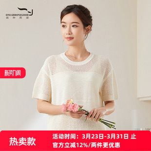 上衣女ENXZ013 直筒文艺优雅减龄圆领针织衫 依伽依佳2024夏季 新款