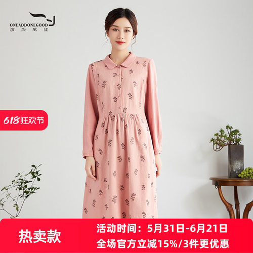 依伽依佳时尚复古A字裙