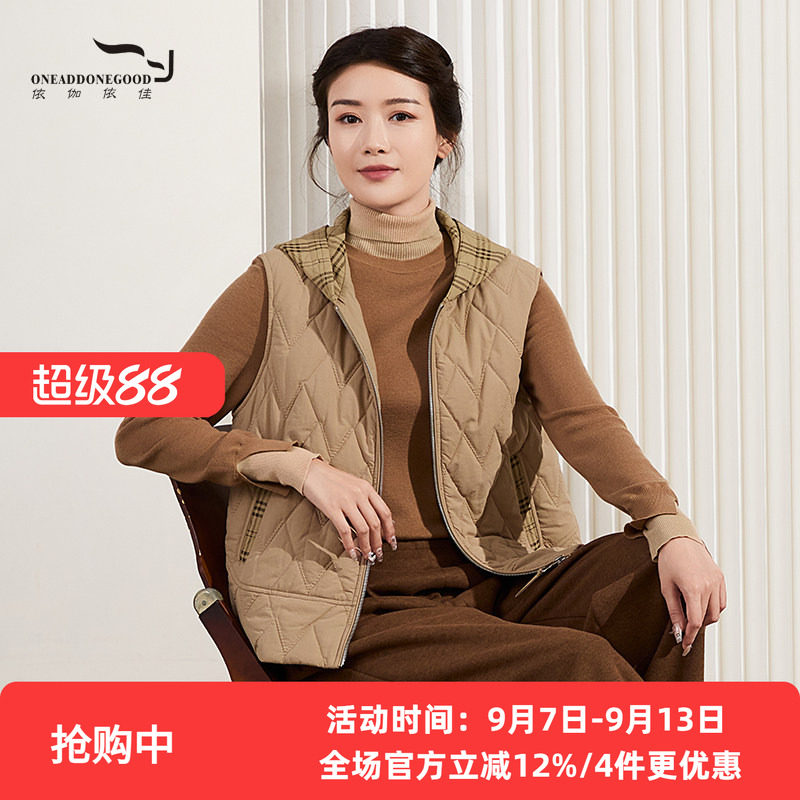 依伽依佳文艺纯色百搭休闲棉服