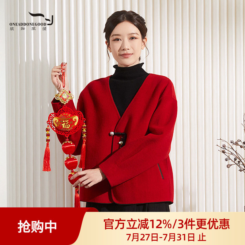 新款文艺简约纯色V领休闲呢大衣