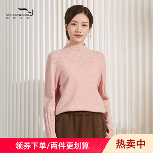 纯色高领针织衫 简约优雅短款 女ENDZ012 新款 依伽依佳2024秋冬季