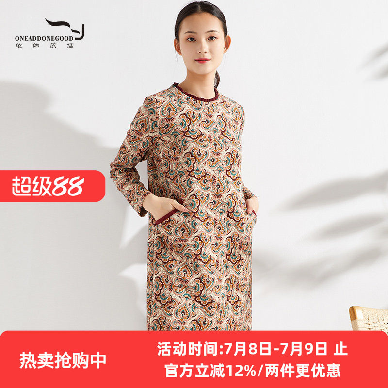 依伽依佳2021冬季新款文艺舒适显瘦长袖连衣裙女EYDL017秒杀款