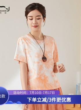 依伽依佳2024夏季新款直筒文艺优雅减龄扎染橙色T恤上衣女ENXT022