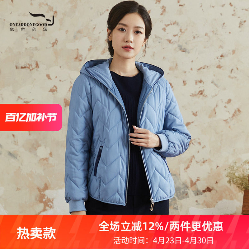 依伽依佳2024秋冬新款文艺简约纯色短款连帽棉衣外套女ENDM002