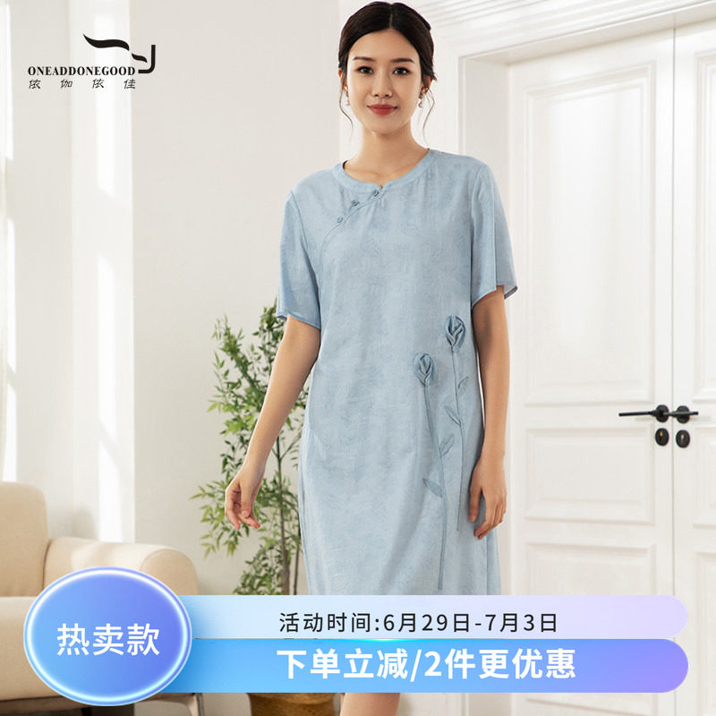 依伽依佳直筒优雅文艺气质百搭