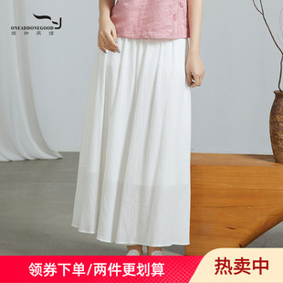 新款 裙裤 时尚 裤 子女ESXK014 纯色百搭淑女中长款 依伽依佳2023夏季