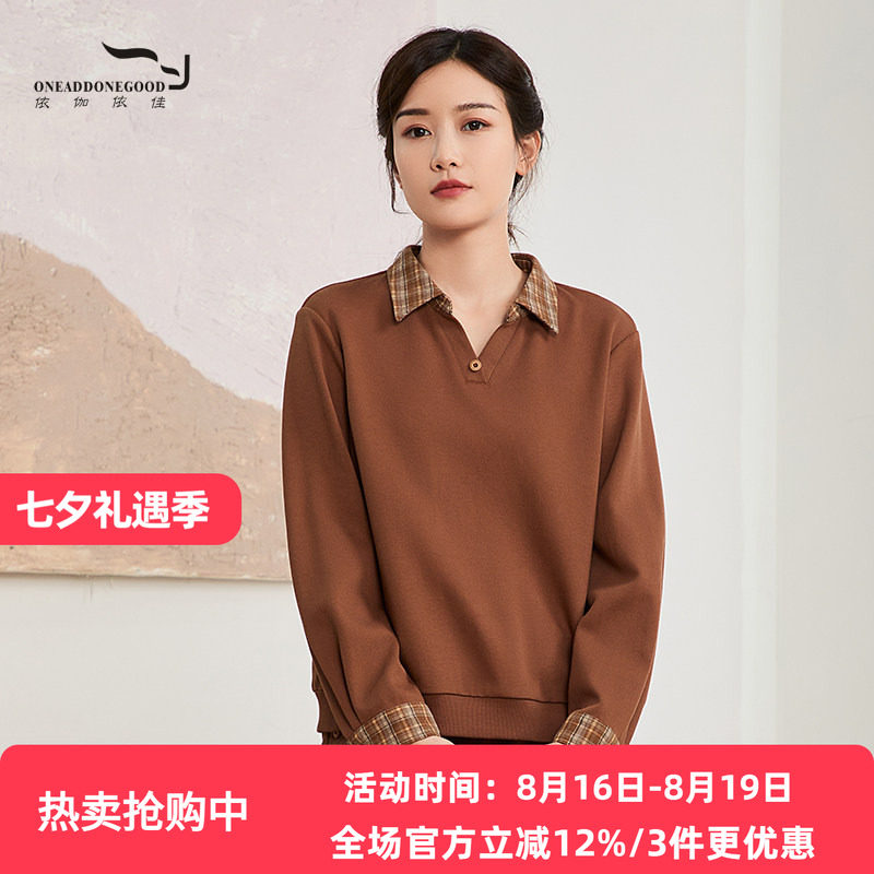 依伽依佳新款纯色宽松休闲
