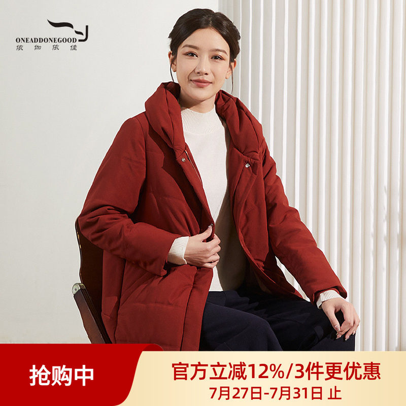 依伽依佳文艺简约纯色立领