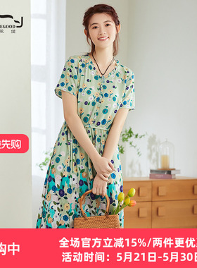依伽依佳2023夏新品连衣裙女碎花时尚气质文艺修身中长裙ESXL024
