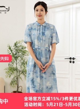 依伽依佳2025夏新款直筒优雅文艺气质百搭中长裙连衣裙女EWXL030