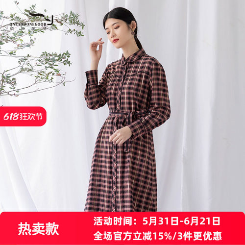 2021文艺复古依伽依佳