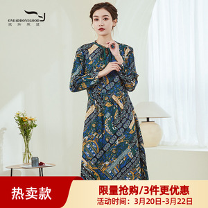 依伽依佳2022秋季新款纯色百搭减龄复古中长款连衣裙女EECL032