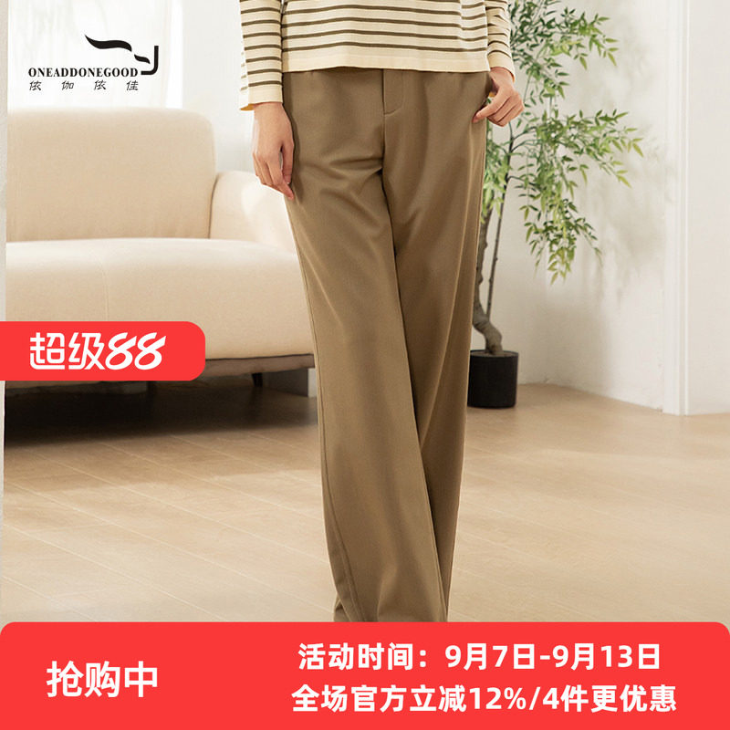 休闲气质文艺纯色阔腿裤