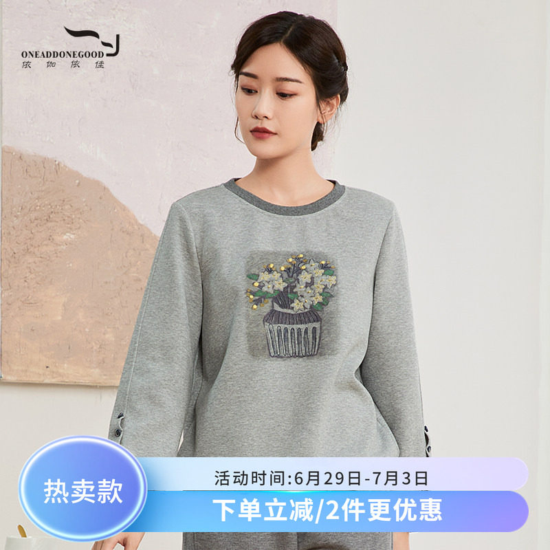 依伽依佳纯色宽松休闲圆领