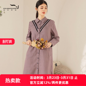 依伽依佳2021秋季新款文艺翻领小清新格纹中长款连衣裙女YEYQL038