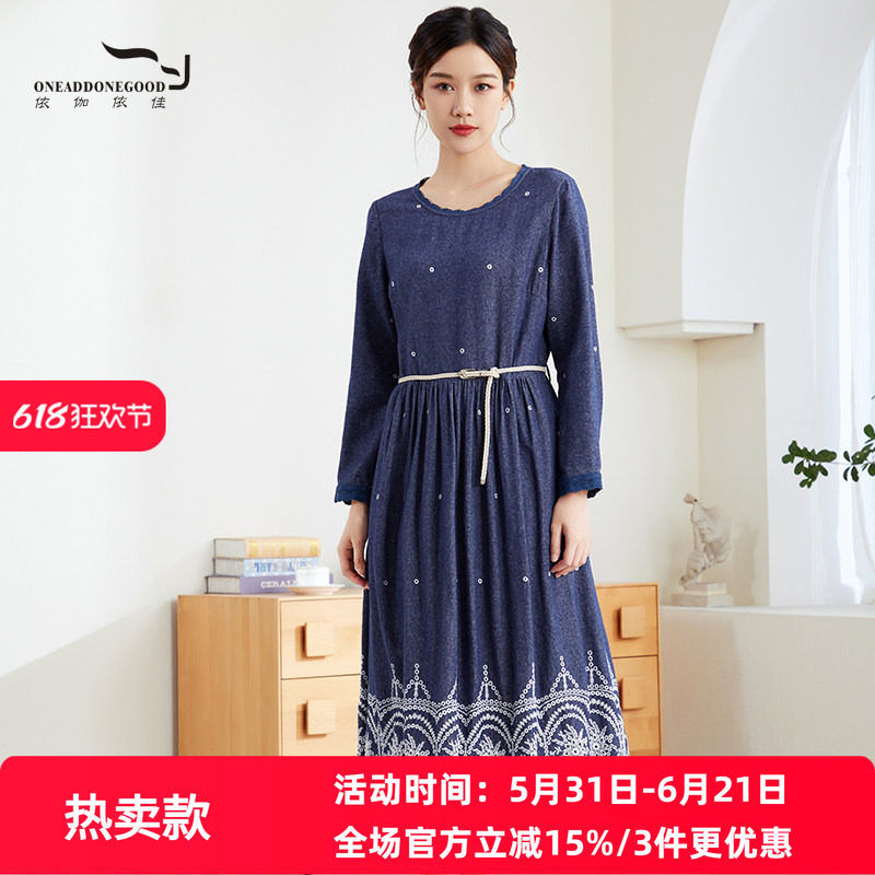依伽依佳2023秋季新款文艺碎花气质修身中长款连衣裙女ESQL019