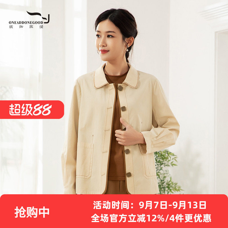 新款纯色文艺优雅减龄