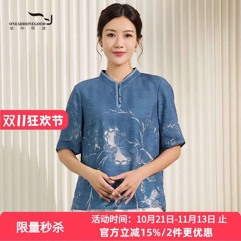 依伽依佳新款优雅文艺
