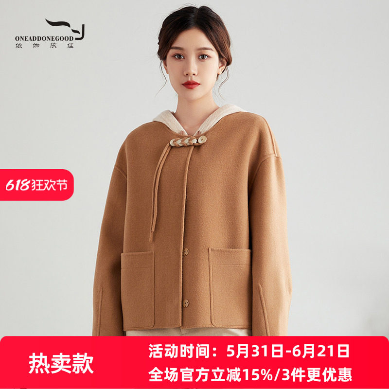 依伽依佳2023冬季新款文艺修身通勤百搭短款大衣外套女ESDW016